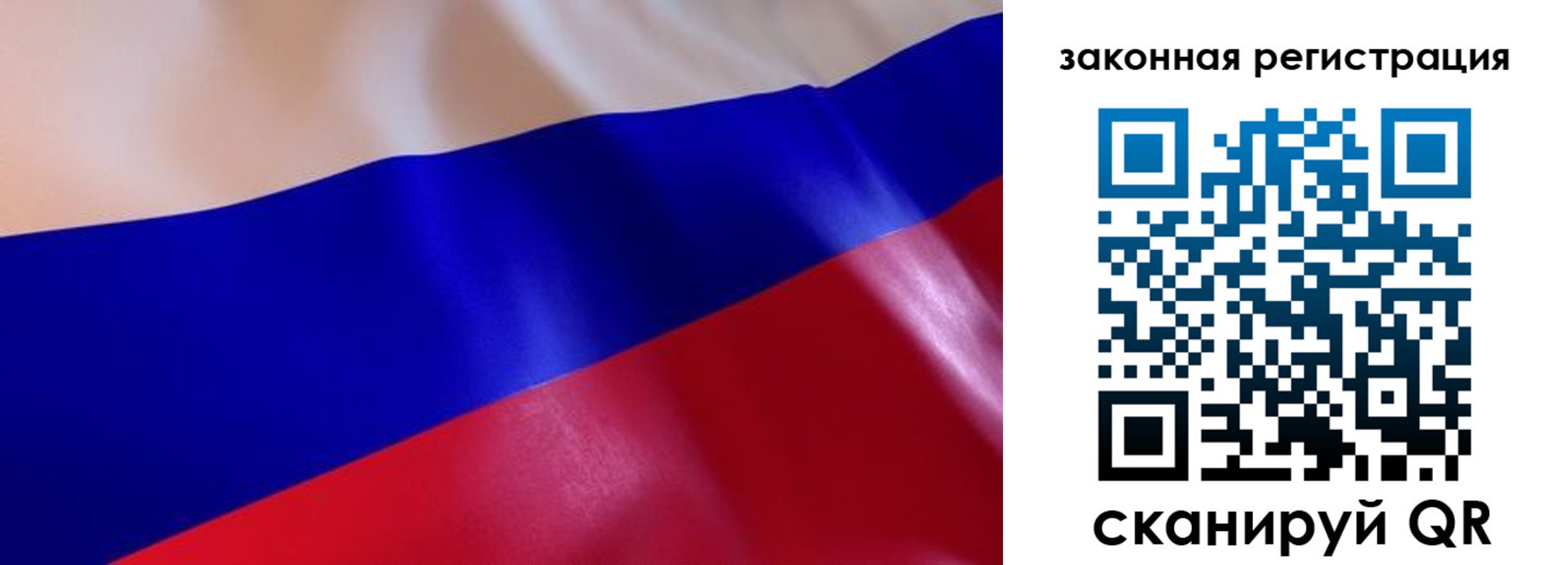 миграционный учет в Нариманове