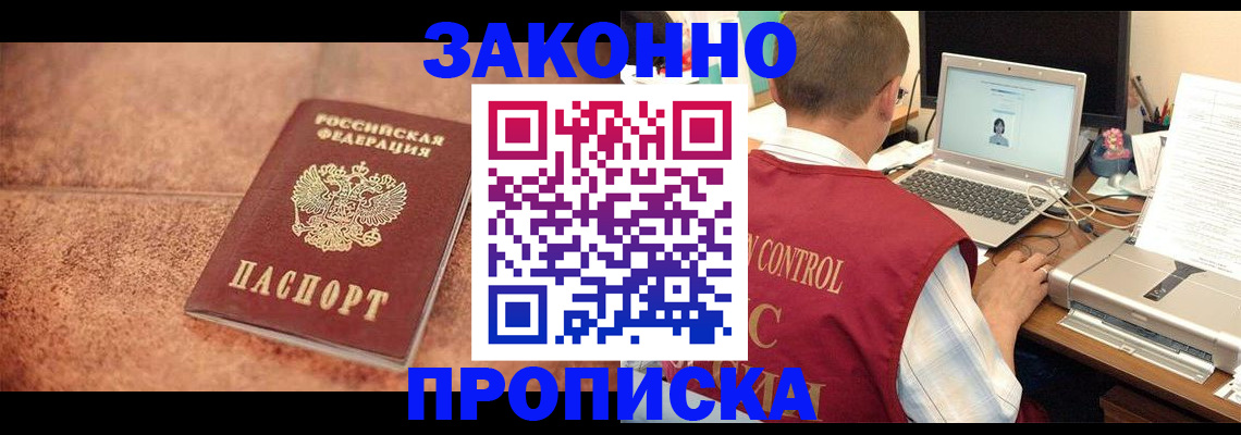 регистрация для школы в Нариманове